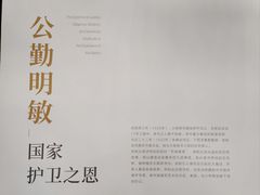 -大报恩寺遗址景区