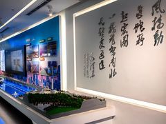 -武汉规划展示馆