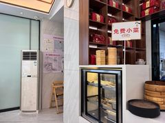 -苏兴记·小笼馄饨(建筑路店)