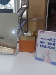 点击看大图 -南京康美美容医院·旗舰店