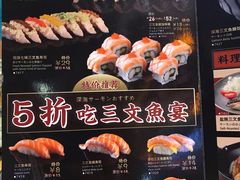 -万岁寿司(万国店)