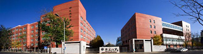 -北京八中游泳馆