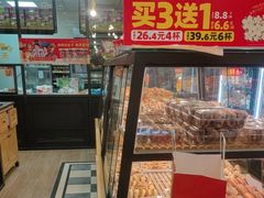 -味多美蛋糕(阜成门店)