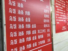 -芳婆糕团店(王府大街店)