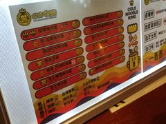 -四环冷面王(西单华威约饭街店)