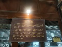 -泸定桥景区