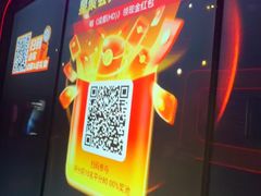 -星聚会KTV(合生汇黑金店)