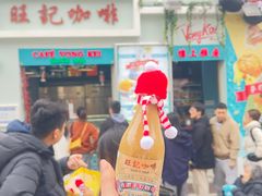 -澳门皇庭海景酒店