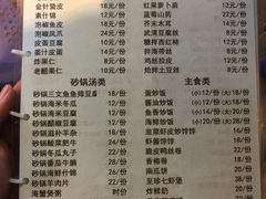 -天津乾毓德饭庄·清真传统炒菜·海鲜烧烤(咸阳路店)