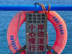 -八大峡公园
