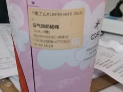 -奈雪的茶(湖滨银泰in77C区PRO店)