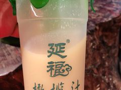 -延福橄榄(三坊七巷店)