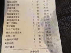 iphone_upload_pic-港式粤菜餐厅(新年华购物中心店)