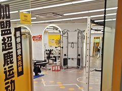 -超鹿运动(大唐世家店)