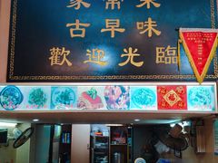 门面-聪辉同安老美食饭店(大元路店)