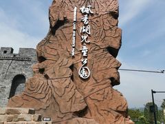 -枫香湖儿童公园