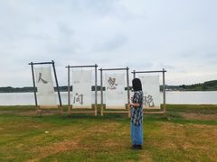 -梁子湖东篱老屋生态庄园