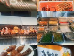-串门小炉子自助烧烤·小火锅(南京首店)
