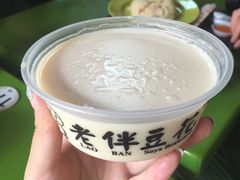 -老伴豆花(麦士威熟食中心店)