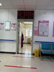 -北京市石景山区妇幼保健院