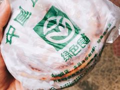 -秦豫肉夹馍(骡马市总店)