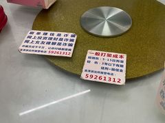 -状元楼(金溪路店)
