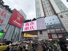 -观音桥步行街