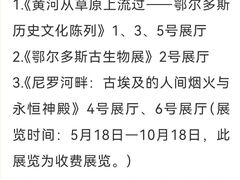 -二沙岛-广东华侨博物馆