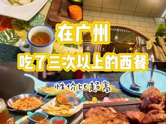 -美森西餐厅(曙光大道店)