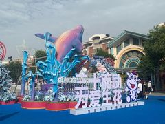 -郑州方特欢乐世界