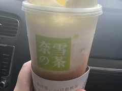 -奈雪的茶(市百一店)