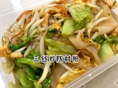 -老周记顺德双皮奶
