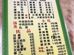 春卷-华威达牛庄(黄埔大道西店)