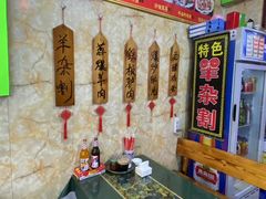 -大碗烧酒馆