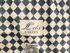 -Let's Taipei 非常烘焙(太古里店)