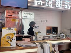 -满记甜品(北京东坝万达店)