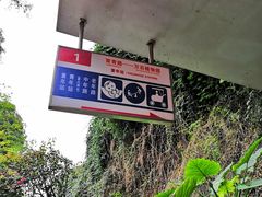 -铁路文化公园