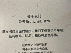 -C Cafe(朵云书院·戏剧店)