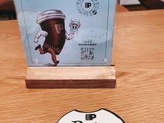 -Peet's Coffee皮爷咖啡(大学路店)