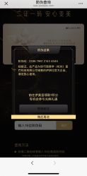 -Yestar艺星医疗美容医院