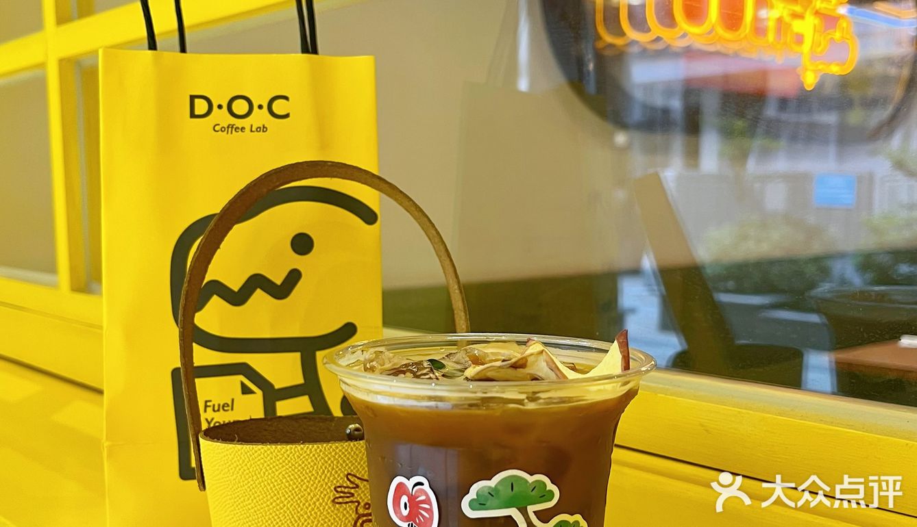 DOC好会❗️春季限定🐒特调➕青团太春天🍃 