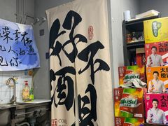 -小野摊烧烤(中洲·崇安府店)