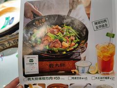 -费大厨辣椒炒肉(黄兴中心广场店)