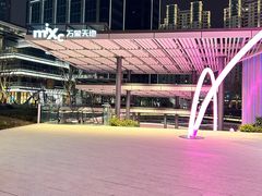 -幻物社(万象天地店)