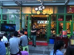 门面-钢管厂五区小郡肝串串香(奥克斯广场锦城万达店)