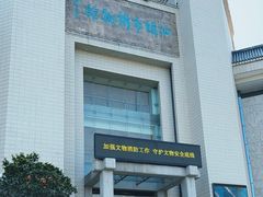 -汕头市博物馆
