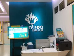 -玩胜青少儿体能(福田侨香中心)