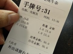 -潮镇老尾牛杂(环城西路店)