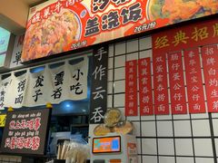 -明記茶餐廳(福田总店)