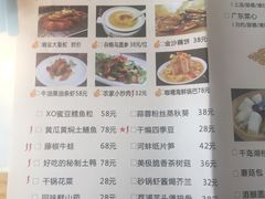 菜单-姜君·千岛湖鱼头馆(浦东大道店)